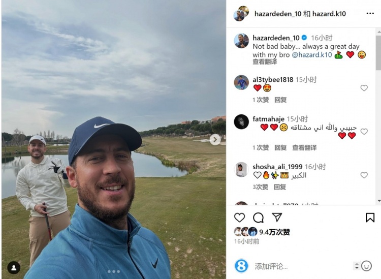 享受退役生活!阿扎尔社媒晒与弟弟打高尔夫照片
