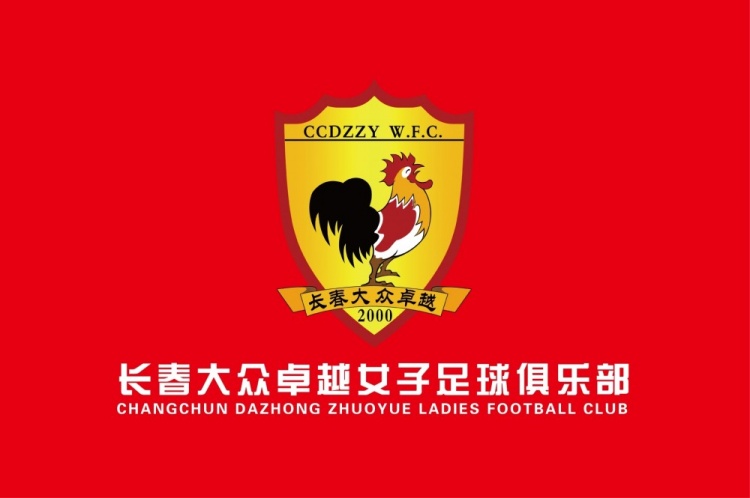 吉林省体育局:长春大众卓越女足引进三名非洲外援